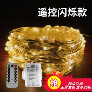 led彩色小灯泡usb电池盒八功能创意闪灯串灯卧室宿舍房间网红彩灯