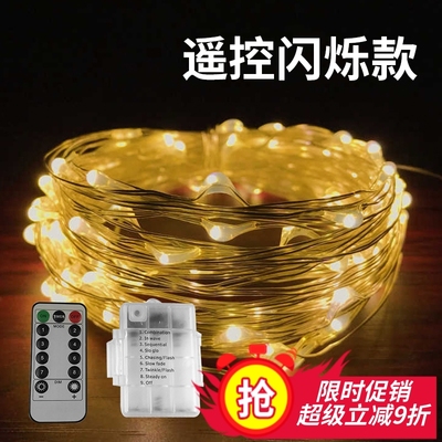 LED铜线灯电池闪灯串灯露营装饰