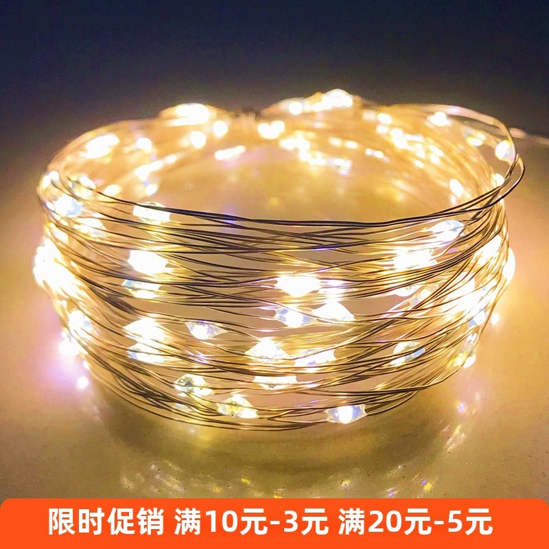 宿舍房间卧室网红ins鲜花创意led太阳能铜线彩灯氛围装饰灯串灯芯,节庆用品/礼品,装饰灯,淘宝优惠券,粉丝福利购,淘宝优惠卷