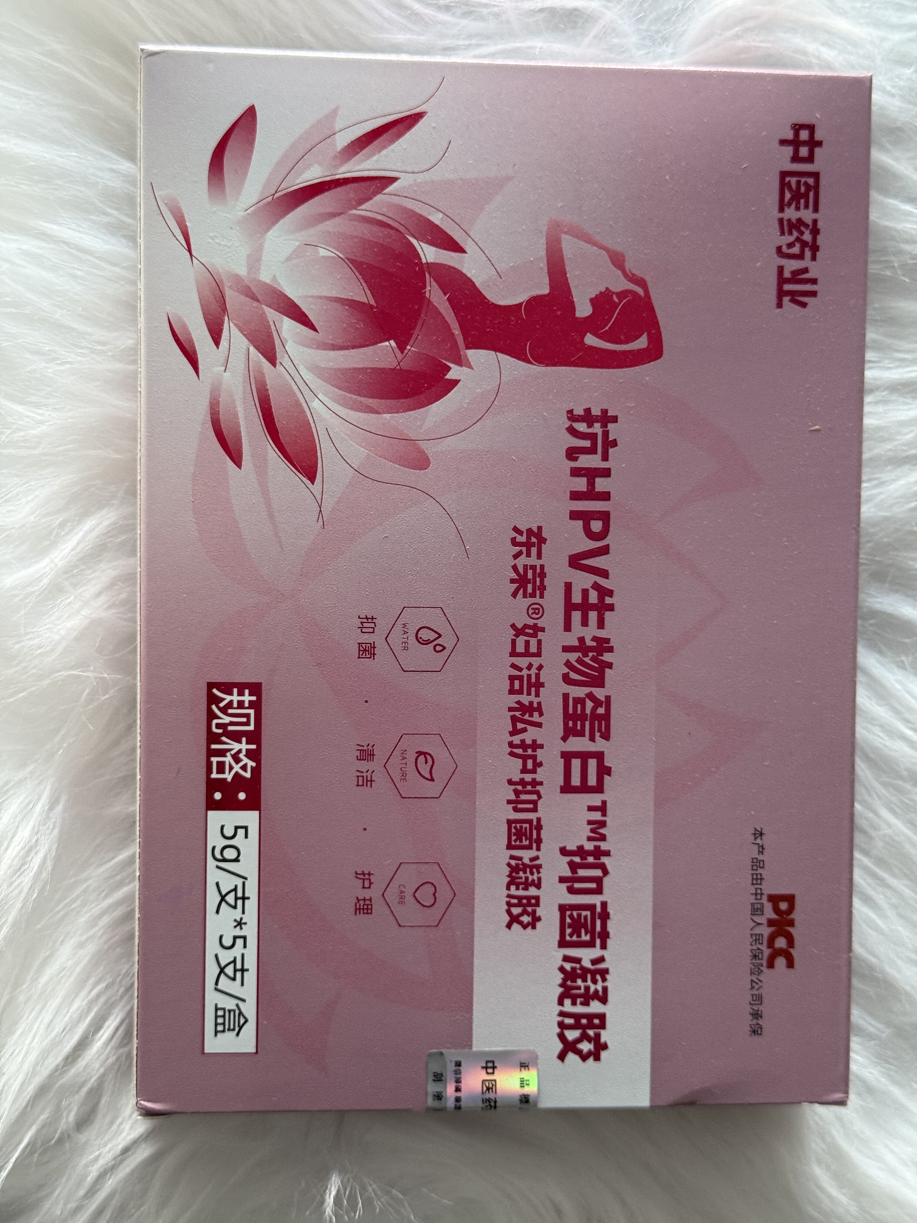 东荣中业妇洁私护保养凝胶植物草本萃取抑菌清洁滋润