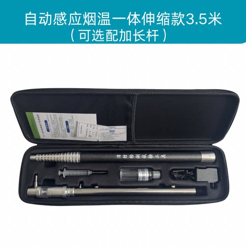 消防烟枪烟温二合一烟感温感探测