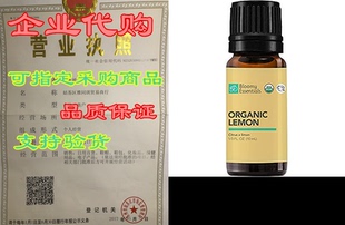 Organic Bloomy Oil Lemon Essential Essentials