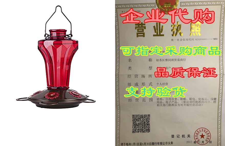 bolite 18018-r hummingbird feeder, glass hummingbird feed