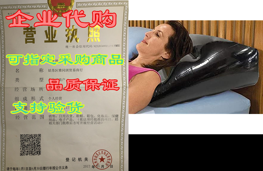 Body Position Air Wedges Back Leg Neck Positioning Elevat