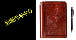 Writing Leather Cats Faux Settini Journal Hardcover