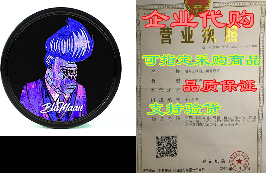 BluMaan Fifth Sample Pomade | Gel， Putty | High Hold， Low
