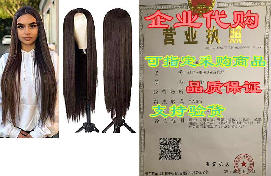 aisi hair dark brown natural long straight hair wig for w