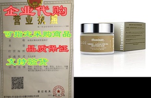 Sage Cells Saffron Stem Turmeric Facial Blue Skincare