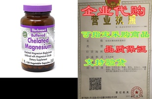 Buffered Chelated Nutrition Magnesium Albion Bluebonnet