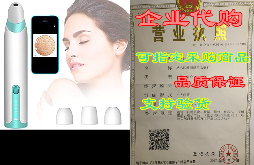 Blackhead Remover Pore Vacuum Cleaner - Skin Cleaner Suct