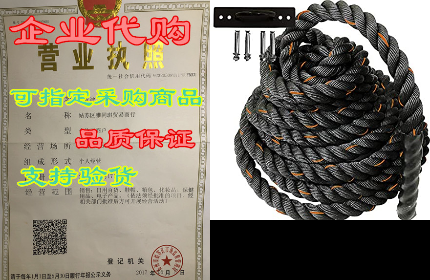 battle rope for exercise with anchor kit is a great equip