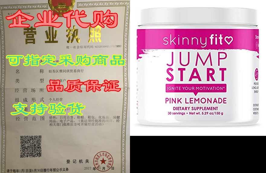 skinnyfit jump start pre workout supplement for women 30