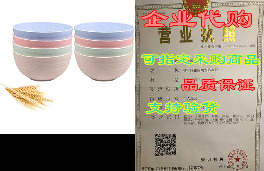 kota japan wheat straw fiber unbreakable tableware 24 oz.