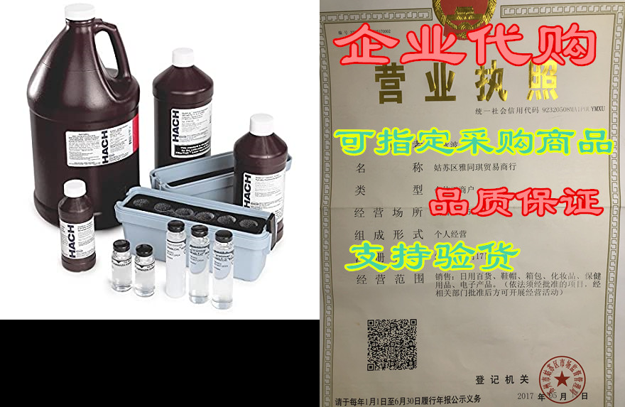 hach 2660442 stablcal turbidity standard, 200 ntu, 100 ml