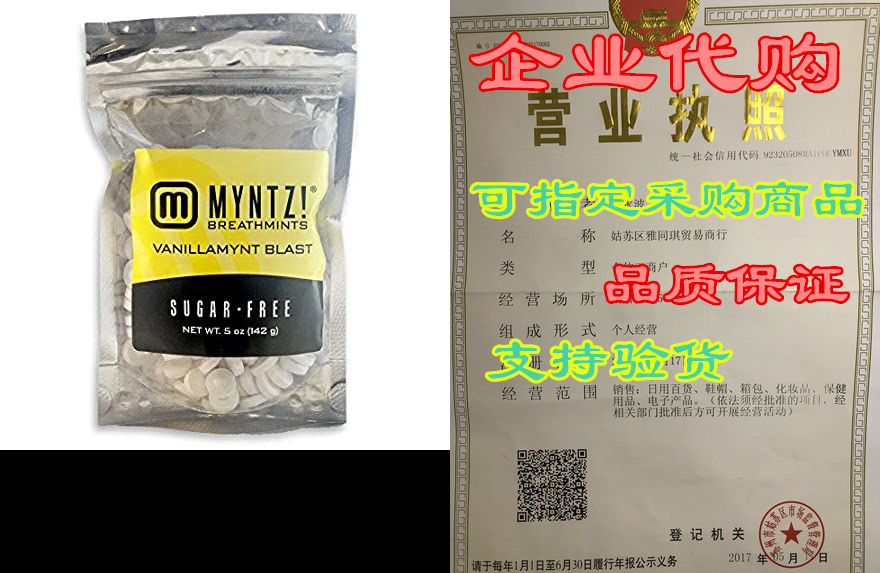 vanillamynt blast breath mints | pack of 8 | 5-ounce pouc