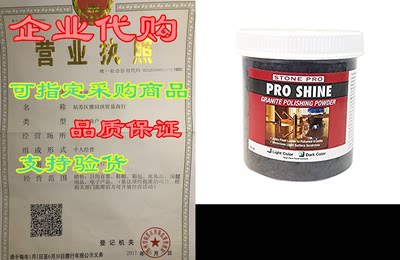 Stone Pro Pro Shine - Granite Polishing Powder - 1 Pound