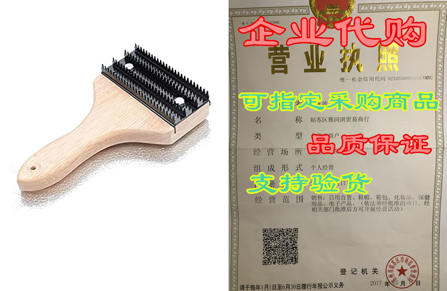 buffing rake removes residual compounds and metal from bu