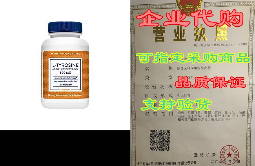 the vitamin shoppe ltyrosine 500mg, a free form amino aci