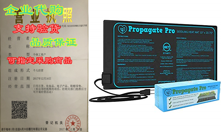 propagate pro seedling heating mat | fits (1) standard 1020