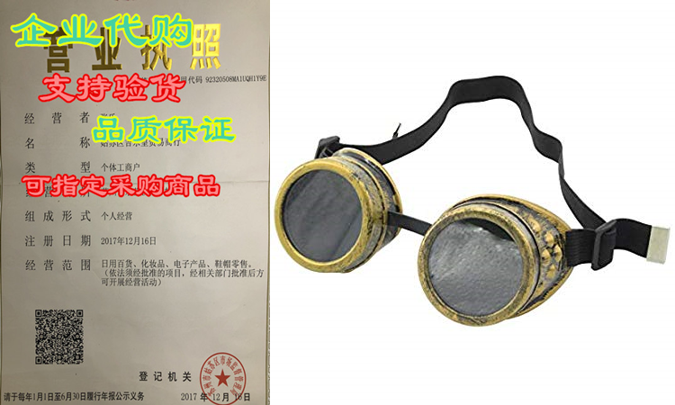 steampunk goggles rustic copper vintage goggle cyber welding