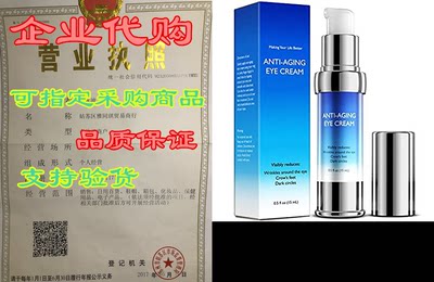 Eye Cream Retinol Anti-Aging， Visibly Reduces Wrinkles， C