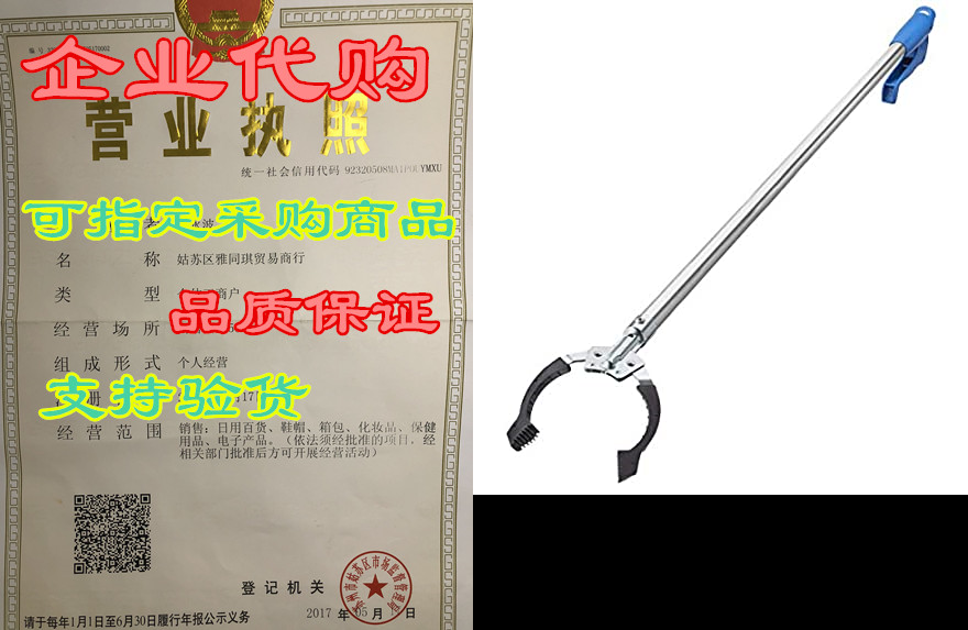 sunky - aluminum reacher grabber, 37 extra long handy mo