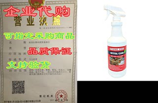 Stone Pro Crystal Clean - Daily Stone and Tile Cleaner -