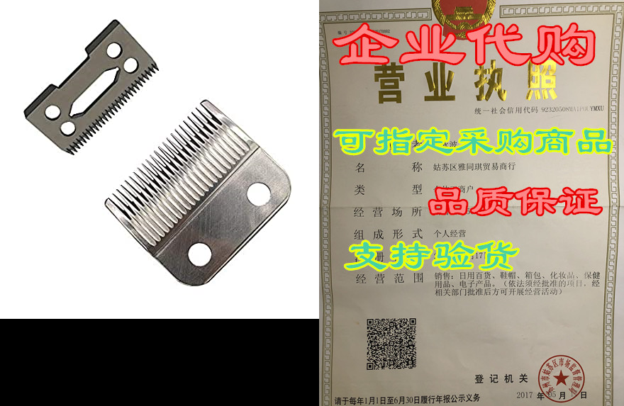 ceramic cutter blade 2-hole clipper ceramic blade cutter