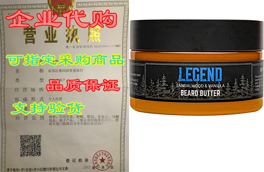 live bearded: beard butter - legend - leave in conditione