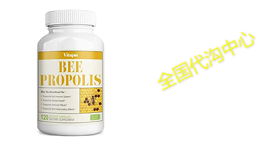 Vitapia Bee Propolis 1000mg- 120 Veggie Capsules- Non-G