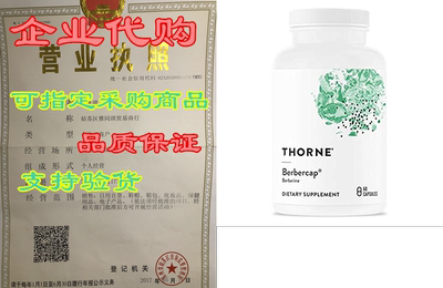 Thorne Research - Berbercap - 200 mg Berberine for GI Sup