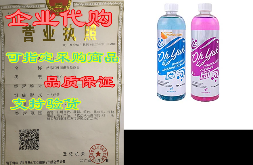 Oh Yuk Washing Machine Cleaner and Dishwasher Cleaner Com