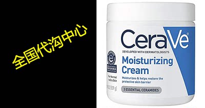 CeraVe Moisturizing Cream | Body and Face Moisturizer for