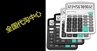 Functional Pack Standard Cal Desktop Splaks Calculator