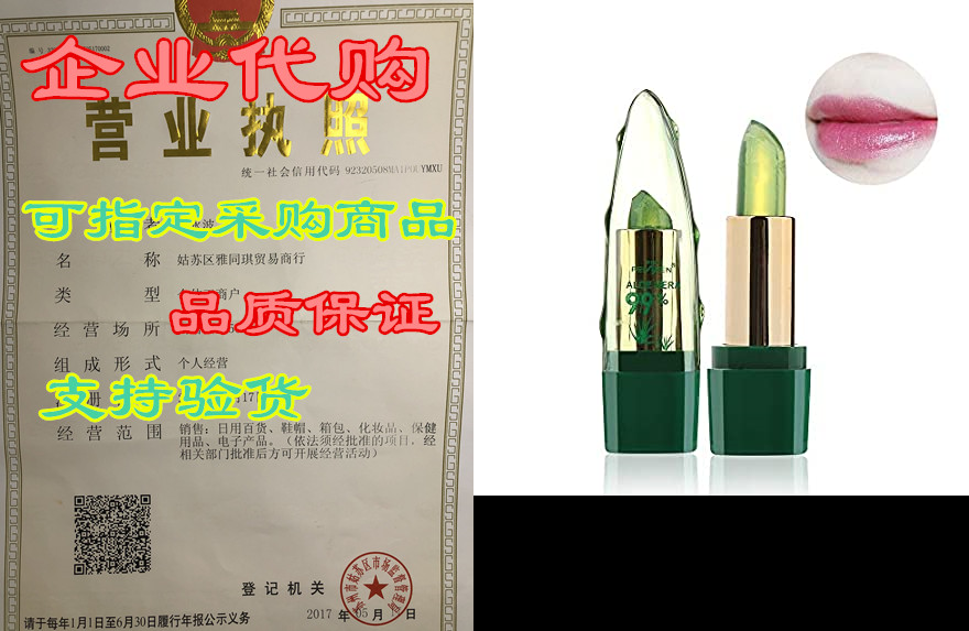 oceaneshop Charming Shine Long Lasting Anti-cracking Temp