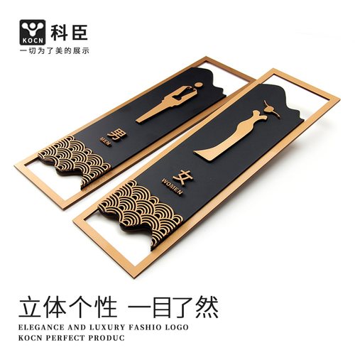 三层立体亚克力洗手间标识牌厕所