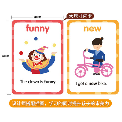 Trickywords幼儿英语