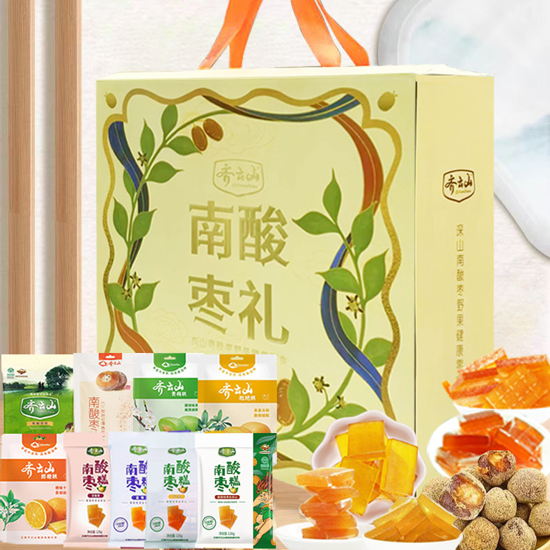 齐云山南酸枣糕果糕枣粒蜜饯零食大礼包送礼伴手礼礼盒江西特产