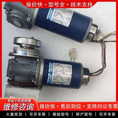可维修门机马达通力电梯门电机   BCI63.55 议价