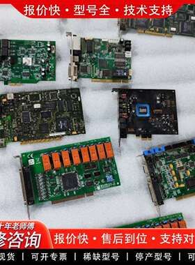 可维修pci-p16r16 pci-1761 dgc139c UP议价