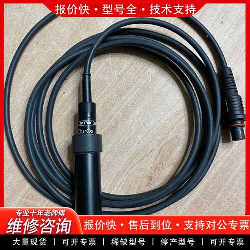 可维修WTW DurOx电极，功能正常，需要的联议价