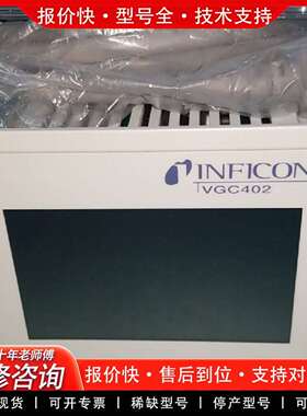 可维修INFICON VGC402 398-020 真空计议价