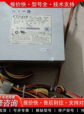 可维修ETASIS EPAP-560 560W设备电源 测试好 议价