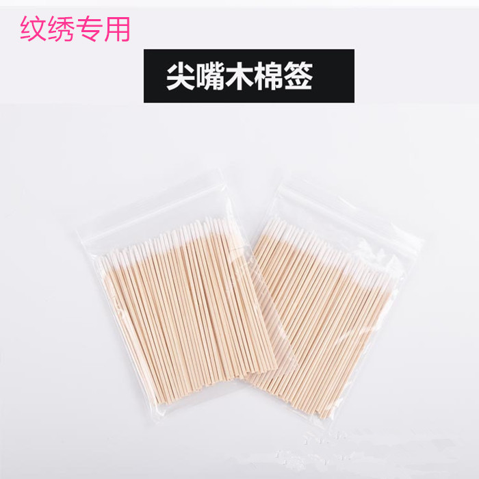 Cotton tip cosmetology Makeup Pigment Needlework Dedicated Single head Double head Korean Permanent Cotton swab Lip lines Eyelinerin the Family/Personal Cleaning Tools , Personal care cleaning appliances , Swabs/Swab/Bale  category - from Buy2taobao.com to provide professional Taobao agent buy service