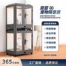 宠物隔音房双层柜可拆卸狗屋家用小型鸟窝猫咪笼子移动透明静音仓