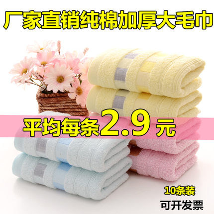毛巾批 发10条装纯棉洗脸家用结婚回礼品定制logo绣字厂家直销