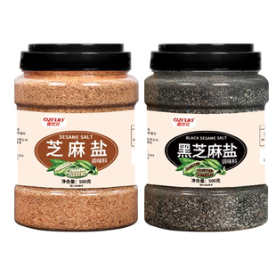 芝麻盐咸味椒盐粉河南山东沂蒙山特产白熟芝麻粉商用黑芝麻盐蘸料