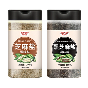 芝麻盐椒盐粉山东沂蒙山特产店白熟芝麻粉现磨黑芝麻盐旗舰店蘸料
