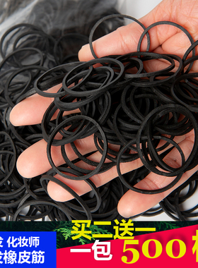 影楼头发造型橡皮筋高弹力黑色盘发绳扎头发圈头绳头饰发饰美发店