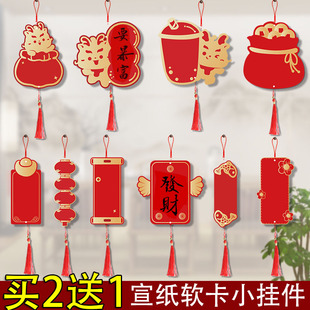 万年红双面宣纸春节福卡小挂件迷你福字书法摆件空白手写喜庆挂饰